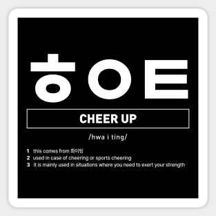 Funny Korean Slang Hwaiting Cheer Up Sticker